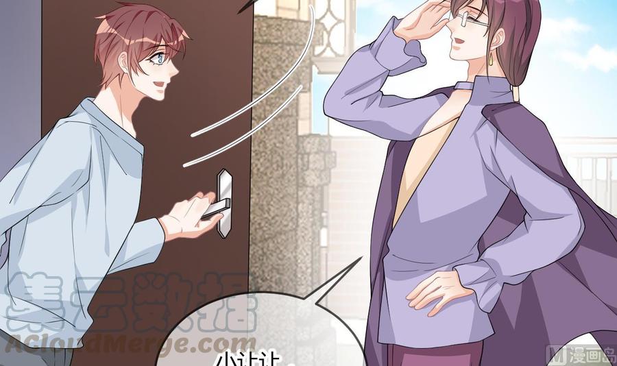 影帝他要闹离婚漫画在线免费观看漫画,第28话 围观船戏1图