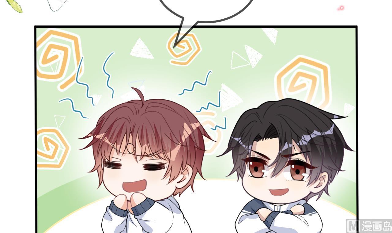 影帝他要闹离婚漫画在线免费观看漫画,第82.5话 圣诞特别篇2图