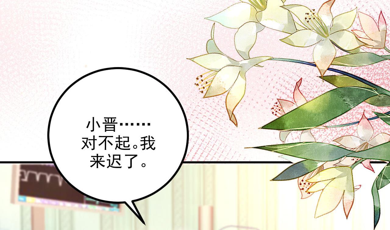 影帝他要闹离婚漫画在线免费观看漫画,第76话 林导的吻？！2图
