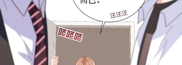 影帝他要闹离婚漫画在线免费观看漫画,第14话 莫挨老子！2图