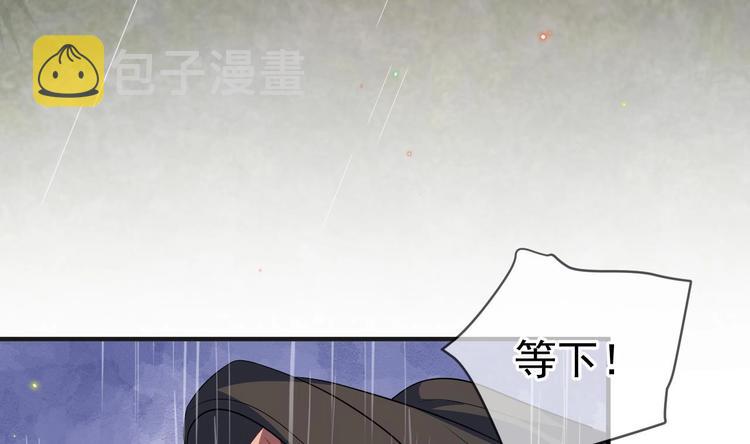 影帝他要闹离婚漫画在线免费观看漫画,第16话 山洞一夜2图