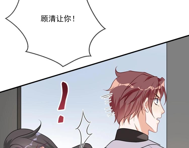 影帝他要闹离婚漫画在线免费观看漫画,第6话 民政局见2图