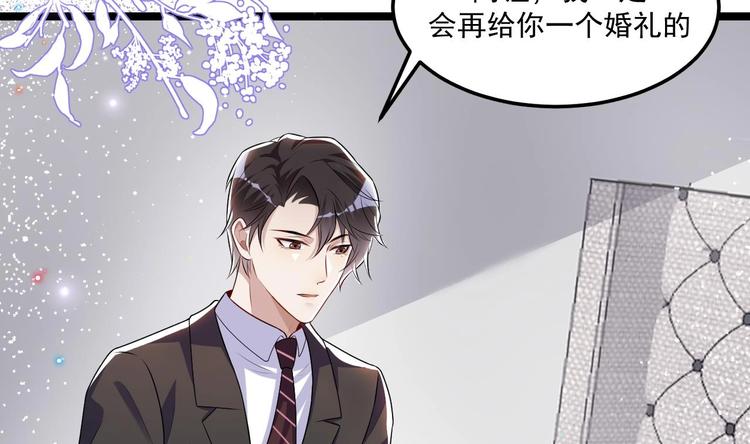 影帝他要闹离婚漫画在线免费观看漫画,番外剧场 迷情一夜1图