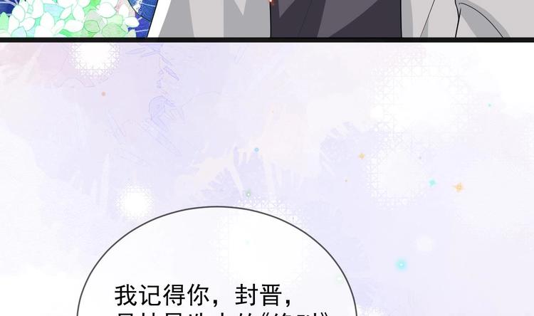 影帝他要闹离婚漫画在线免费观看漫画,第25话 趁人之危！1图
