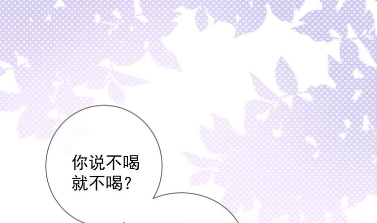 影帝他要闹离婚by朽爷免费阅读漫画,第4话 江一辰就是废的！1图