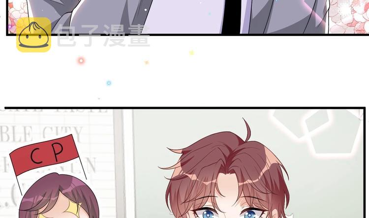 影帝他要闹离婚漫画在线免费观看漫画,第21话 修罗场上见！2图