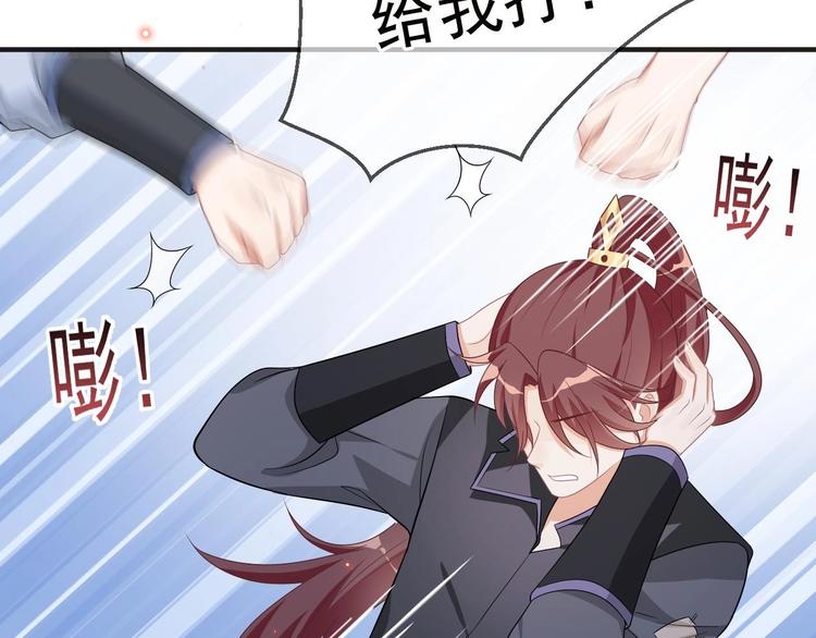 影帝他要闹离婚漫画在线免费观看漫画,第9话 拍摄受伤2图