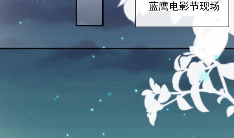 影帝他要闹离婚漫画在线免费观看漫画,第3话 不许喝！1图