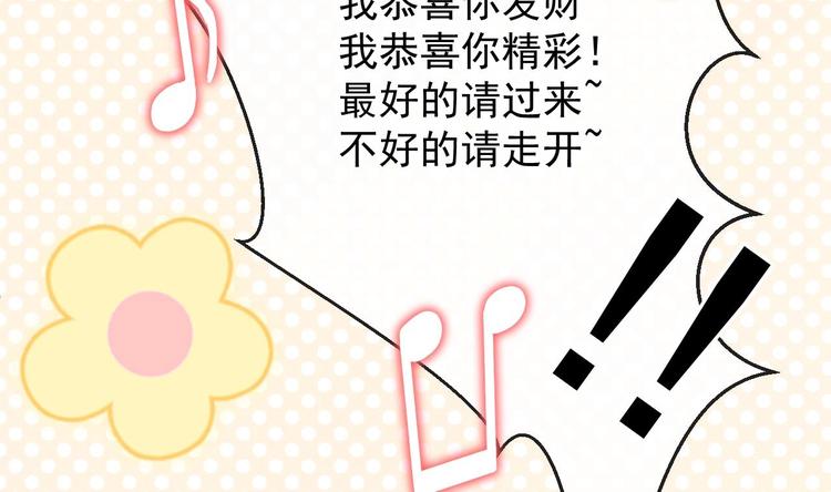 影帝他要闹离婚漫画在线免费观看漫画,第3话 不许喝！1图