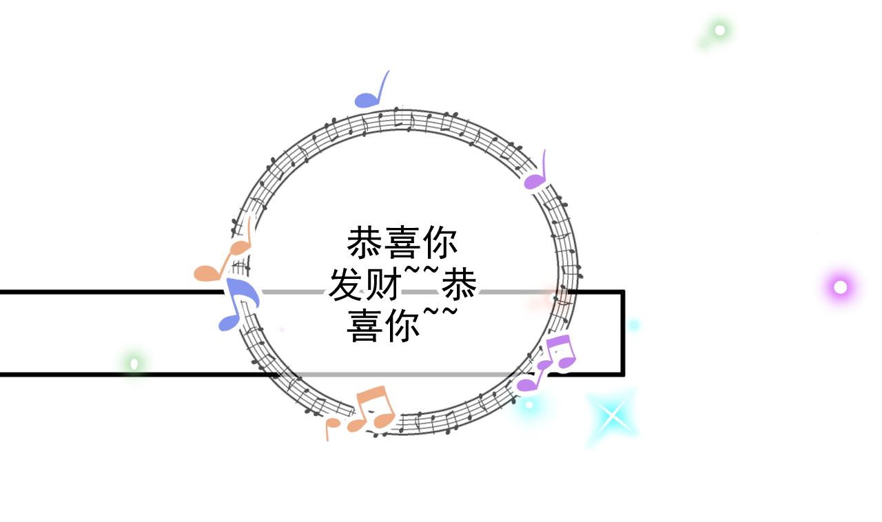 影帝他要闹离婚漫画免费观看漫画,第79话 情敌见面x22图