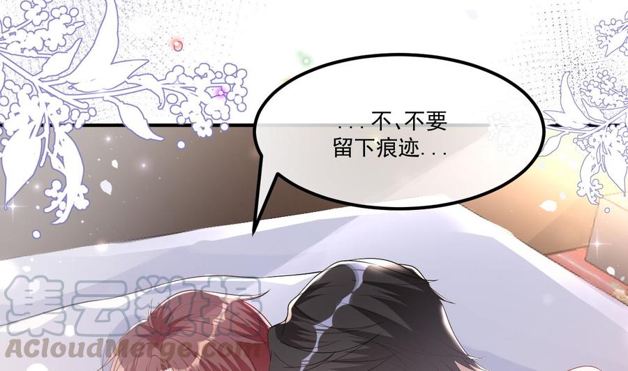 影帝他要闹离婚漫画在线免费观看漫画,第36话 你是我的影帝1图