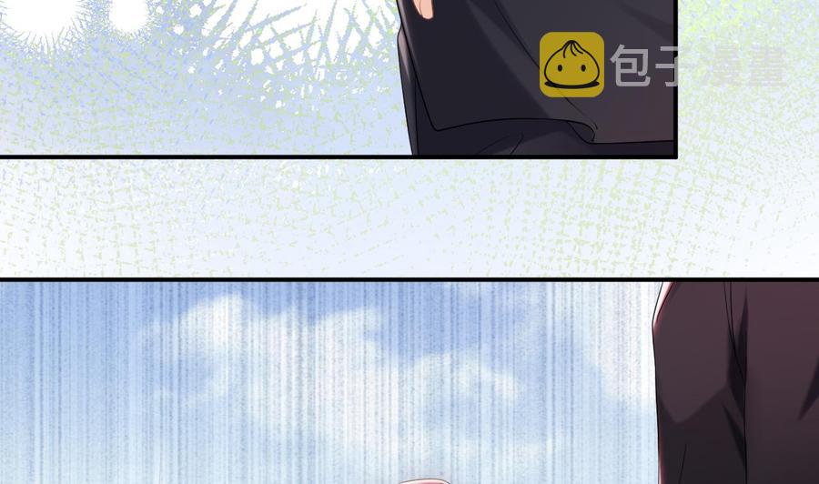 影帝他要闹离婚漫画在线免费观看漫画,第45话 千里追妻1图