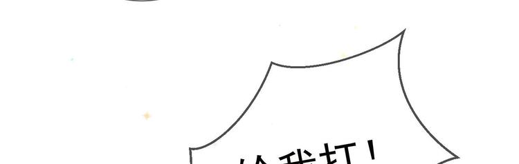 影帝他要闹离婚漫画在线免费观看漫画,第9话 拍摄受伤1图