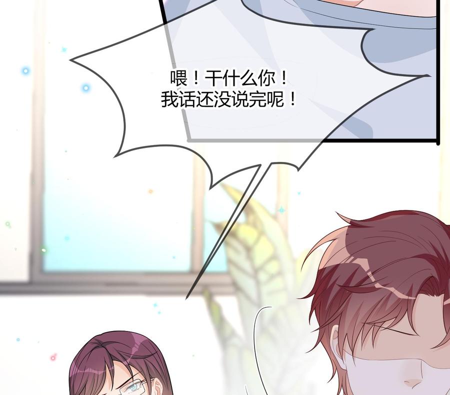 影帝他要闹离婚漫画在线免费观看漫画,第28话 围观船戏1图