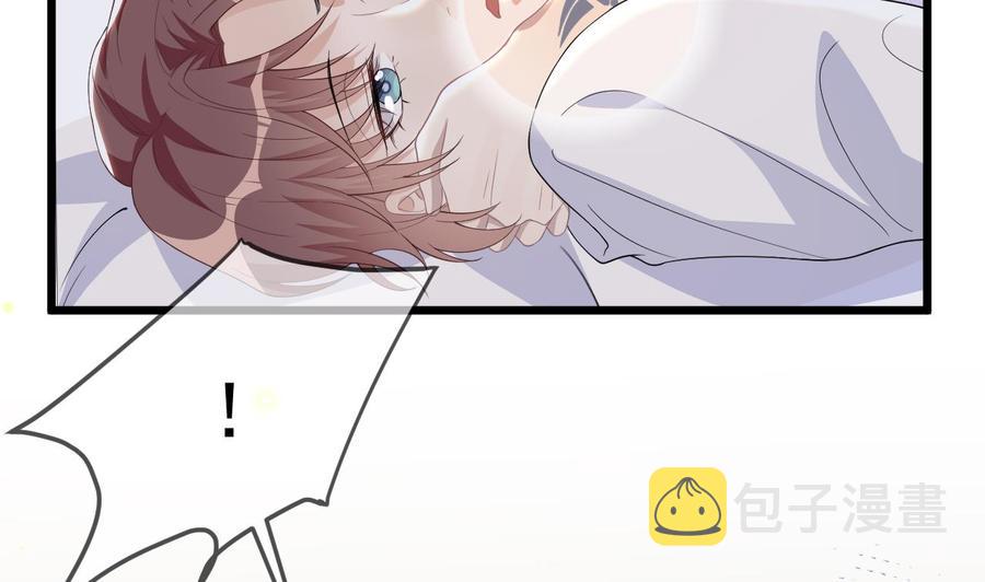 影帝他要闹离婚漫画在线免费观看漫画,第31话 暴打江一辰？2图
