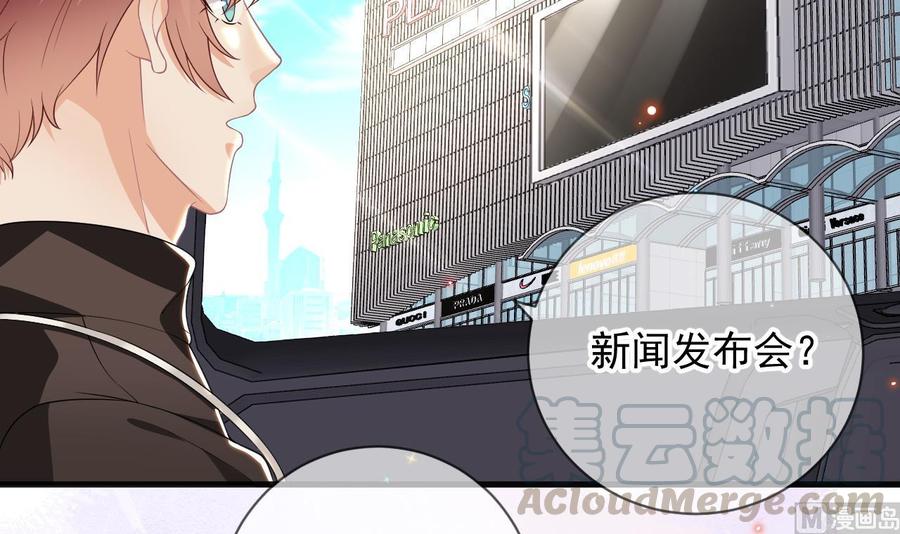 影帝他要闹离婚漫画在线免费观看漫画,第27话 逆风翻盘1图