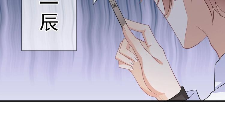 影帝他要闹离婚漫画在线免费观看漫画,第16话 山洞一夜1图