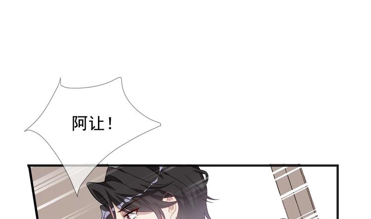 影帝他要闹离婚漫画免费观看漫画,第14话 莫挨老子！1图