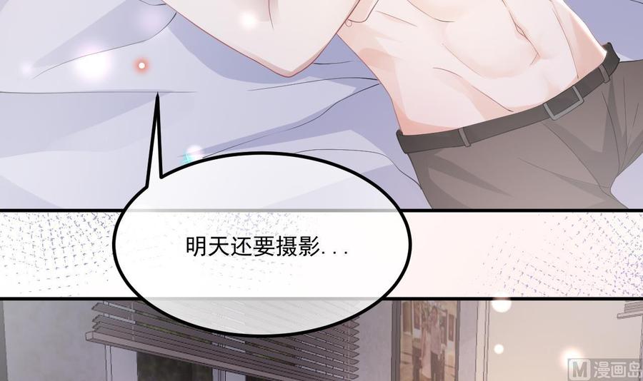 影帝他要闹离婚漫画在线免费观看漫画,第36话 你是我的影帝1图