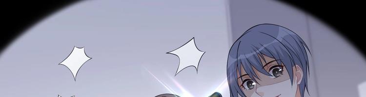 影帝他要闹离婚漫画在线免费观看漫画,第25话 趁人之危！2图