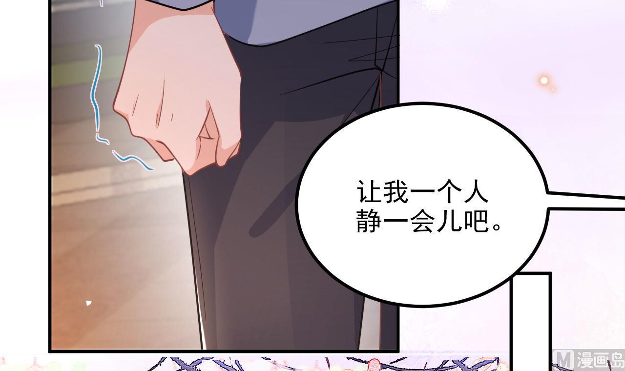 影帝他要闹离婚漫画在线免费观看漫画,第87话 顾清让，追上去2图