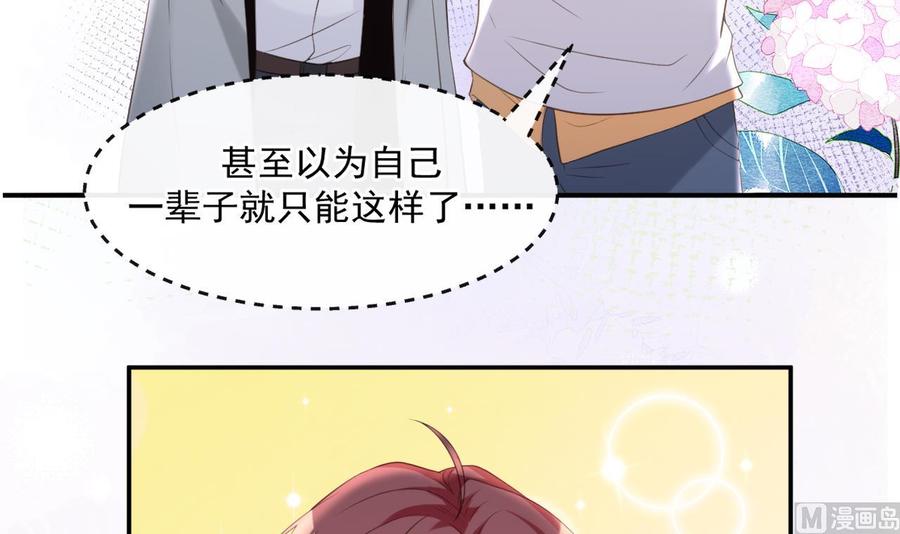 影帝他要闹离婚漫画在线免费观看漫画,第40话 江总VS林导2图