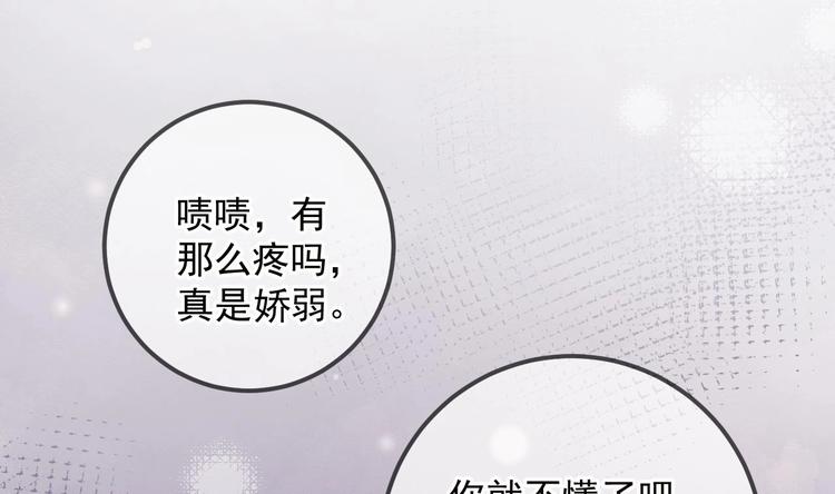 影帝他要闹离婚漫画在线免费观看漫画,第9话 拍摄受伤1图