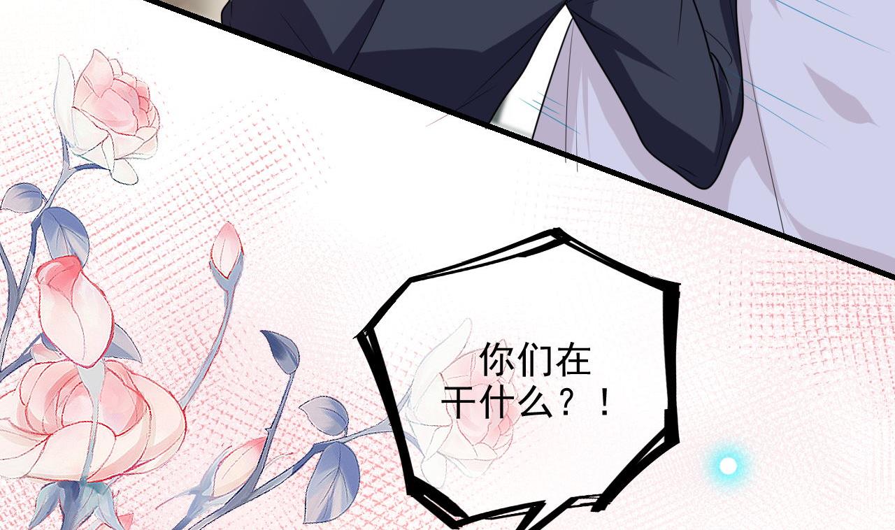 影帝他要闹离婚漫画在线免费观看漫画,第76话 林导的吻？！1图