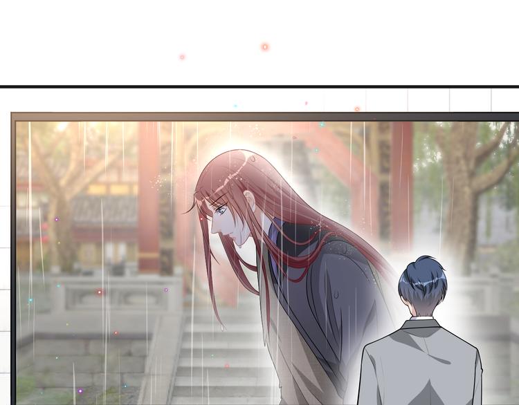 影帝他要闹离婚漫画在线免费观看漫画,第18话 告白1图