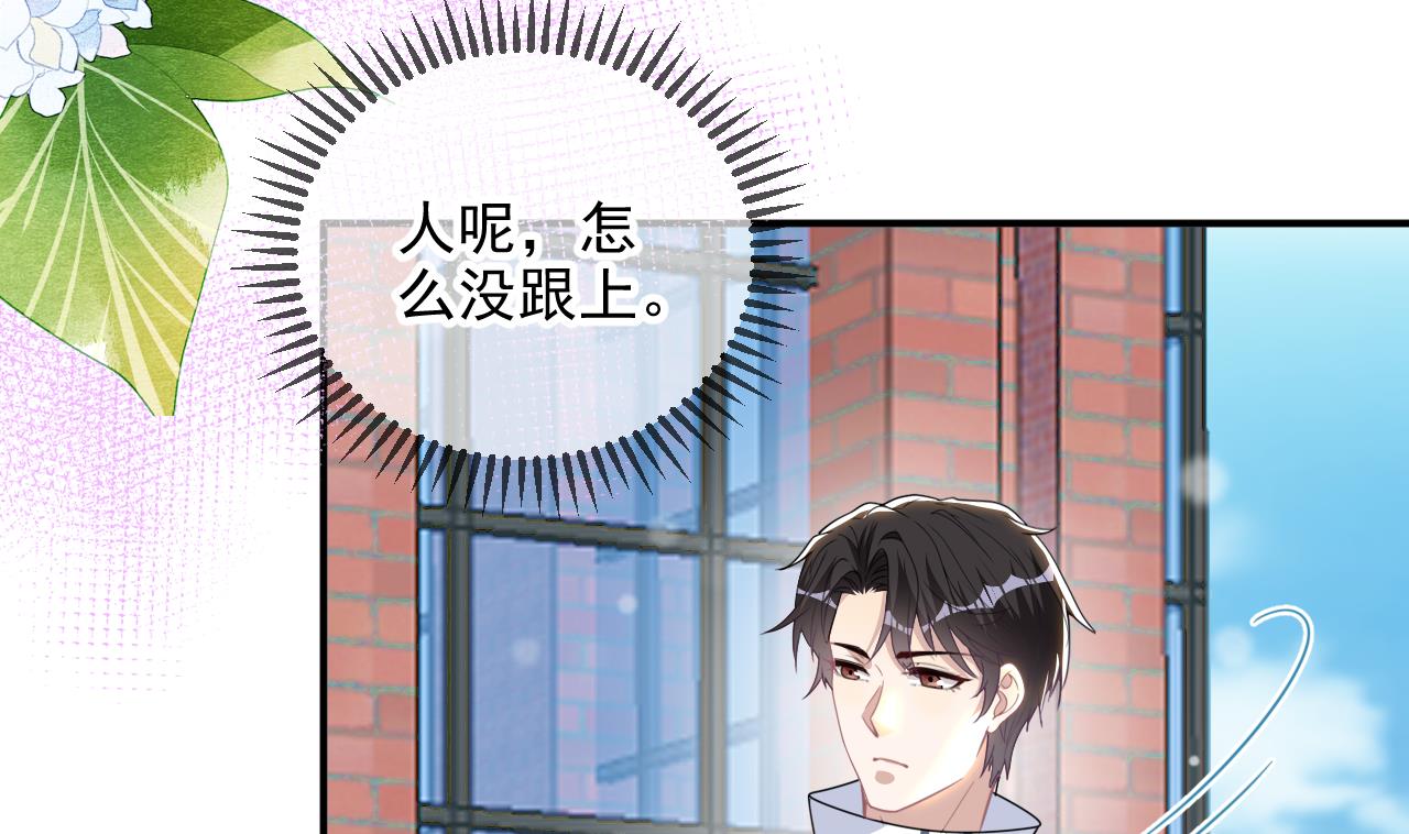 影帝他要闹离婚漫画在线免费观看漫画,第82.5话 圣诞特别篇2图