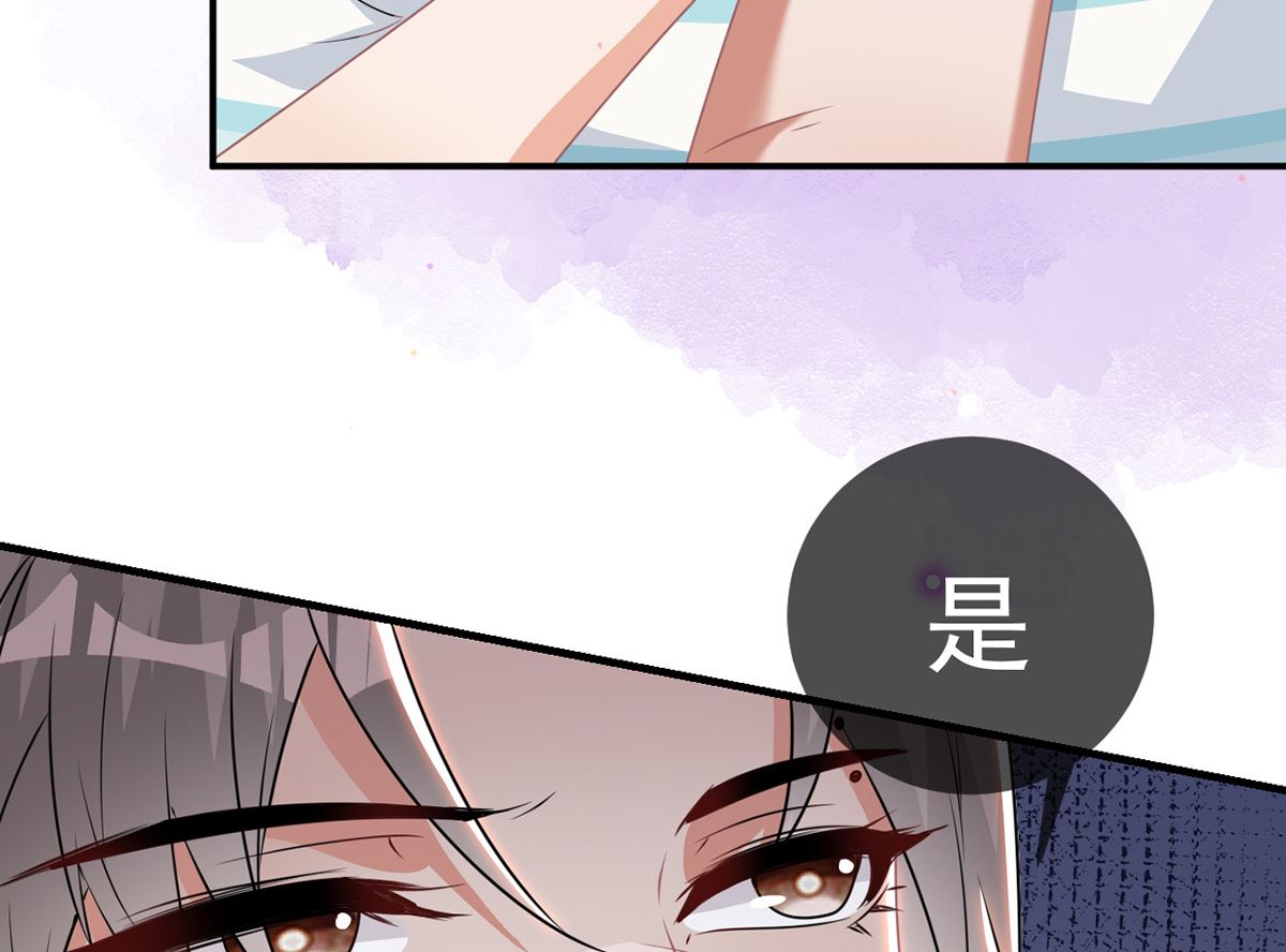 影帝他要闹离婚漫画在线免费观看漫画,第69话 小杭是假的1图
