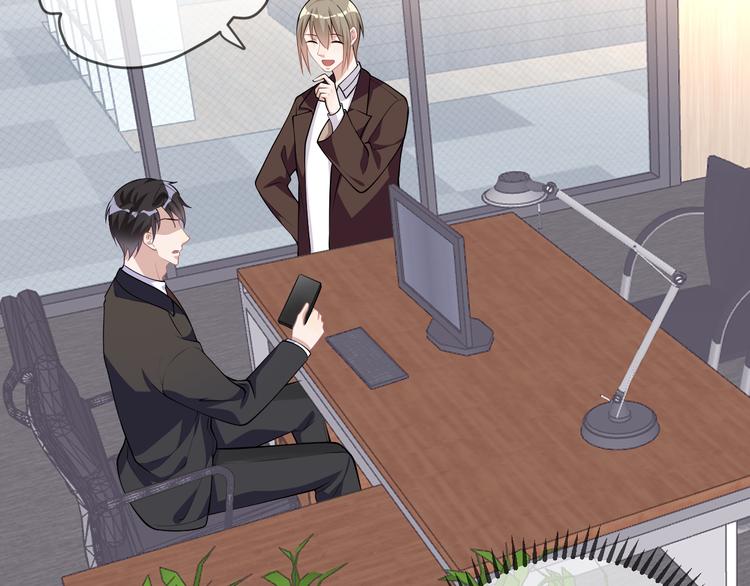 影帝他要闹离婚漫画在线免费观看漫画,第18话 告白2图