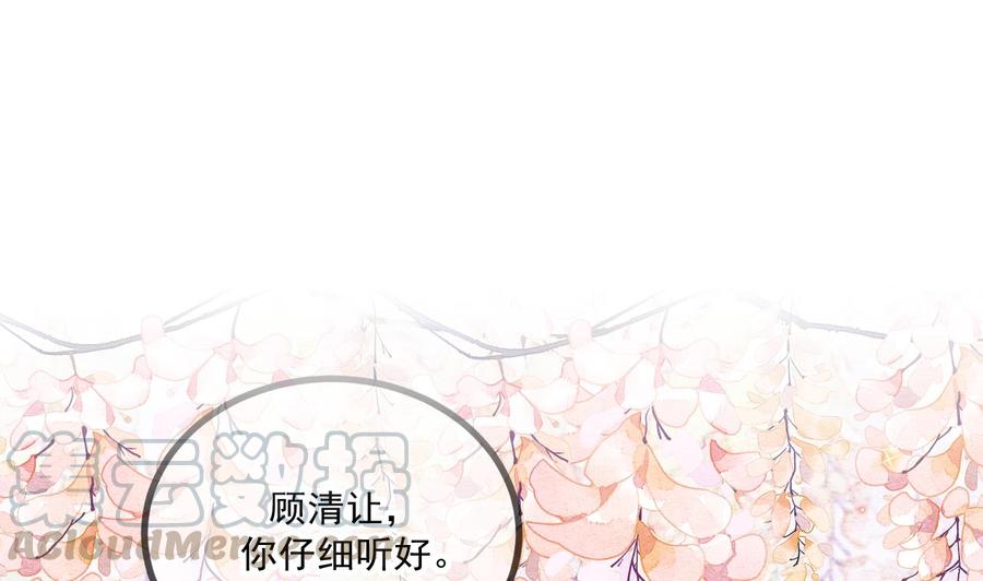 影帝他要闹离婚小说免费阅读漫画,第46话 一醉泯恩仇2图