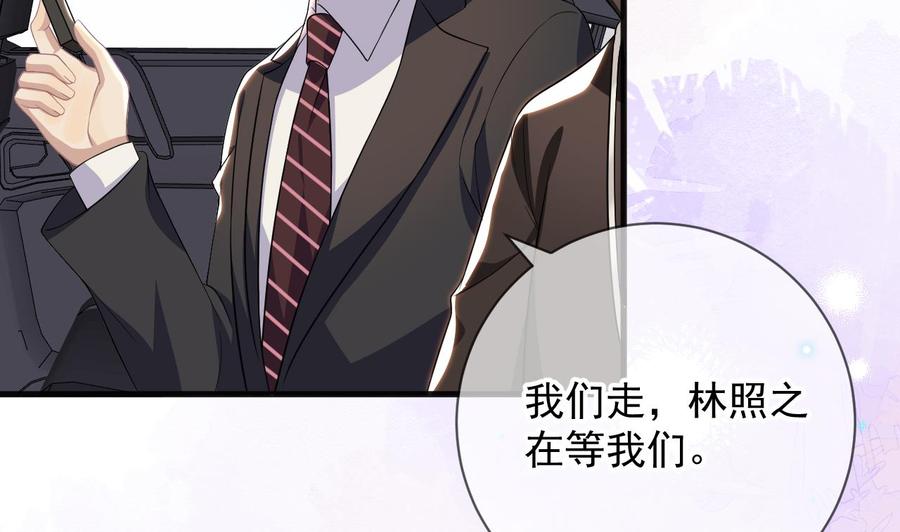 影帝他要闹离婚漫画在线免费观看漫画,第27话 逆风翻盘1图