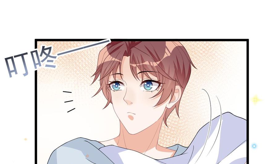 影帝他要闹离婚漫画在线免费观看漫画,第28话 围观船戏1图