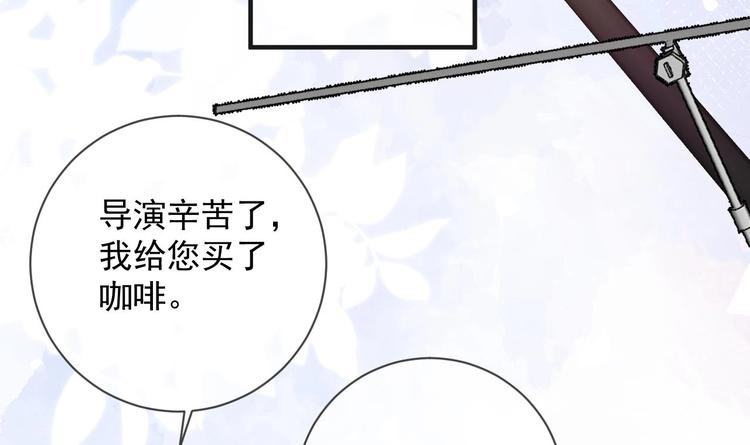 影帝他要闹离婚漫画在线免费观看漫画,第4话 江一辰就是废的！2图