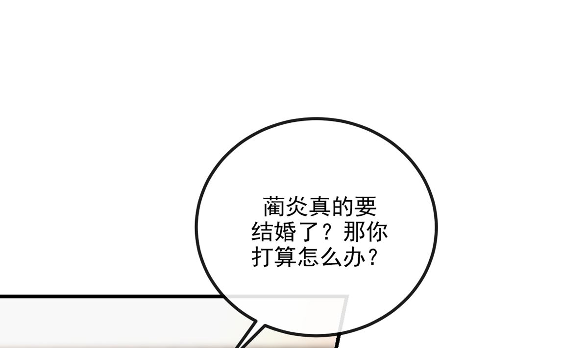 影帝他要闹离婚百度百科漫画,第67话 封晋病重2图