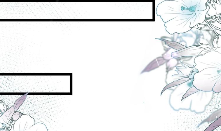 影帝他要闹离婚漫画在线免费观看漫画,番外剧场 迷情一夜2图