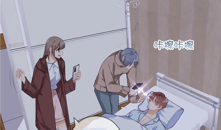 影帝他要闹离婚漫画在线免费观看漫画,第25话 趁人之危！2图