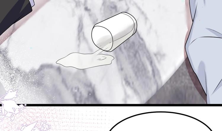 影帝他要闹离婚漫画在线免费观看漫画,番外剧场 迷情一夜1图