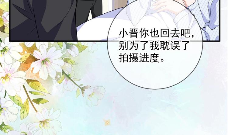 影帝他要闹离婚漫画在线免费观看漫画,第25话 趁人之危！2图