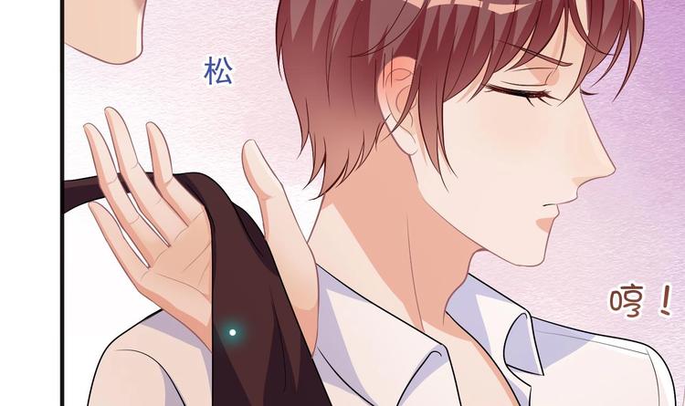 影帝他要闹离婚漫画在线免费观看漫画,第16话 山洞一夜1图