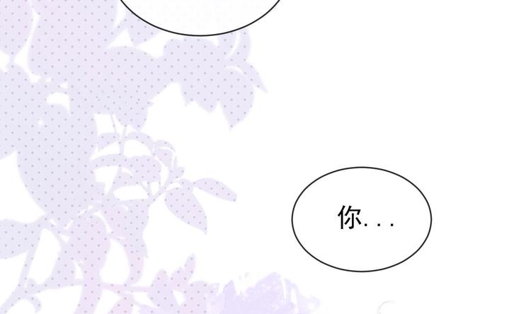 影帝他要闹离婚漫画在线免费观看漫画,第3话 不许喝！2图