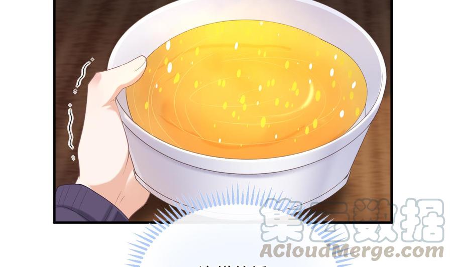影帝他要闹离婚漫画在线免费观看漫画,第45话 千里追妻1图