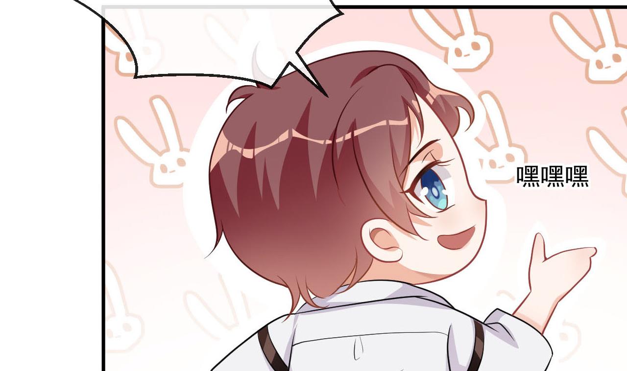 影帝他要闹离婚漫画在线免费观看漫画,第82.5话 圣诞特别篇2图