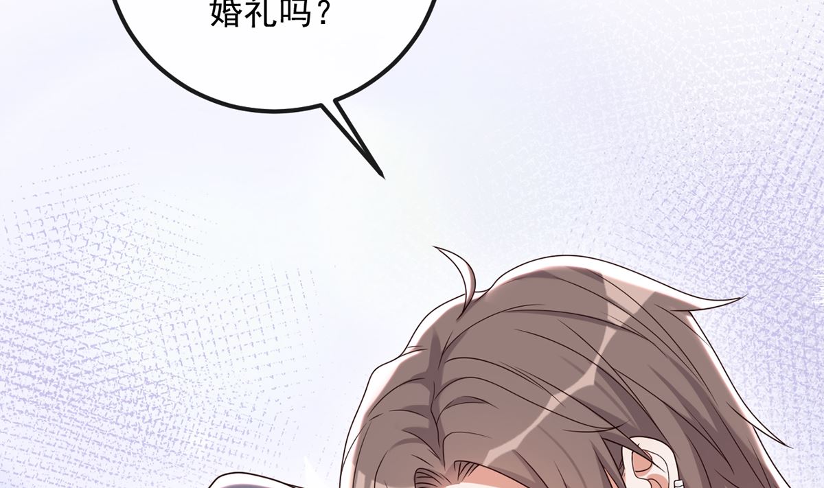 影帝他要闹离婚漫画在线免费观看漫画,第67话 封晋病重2图