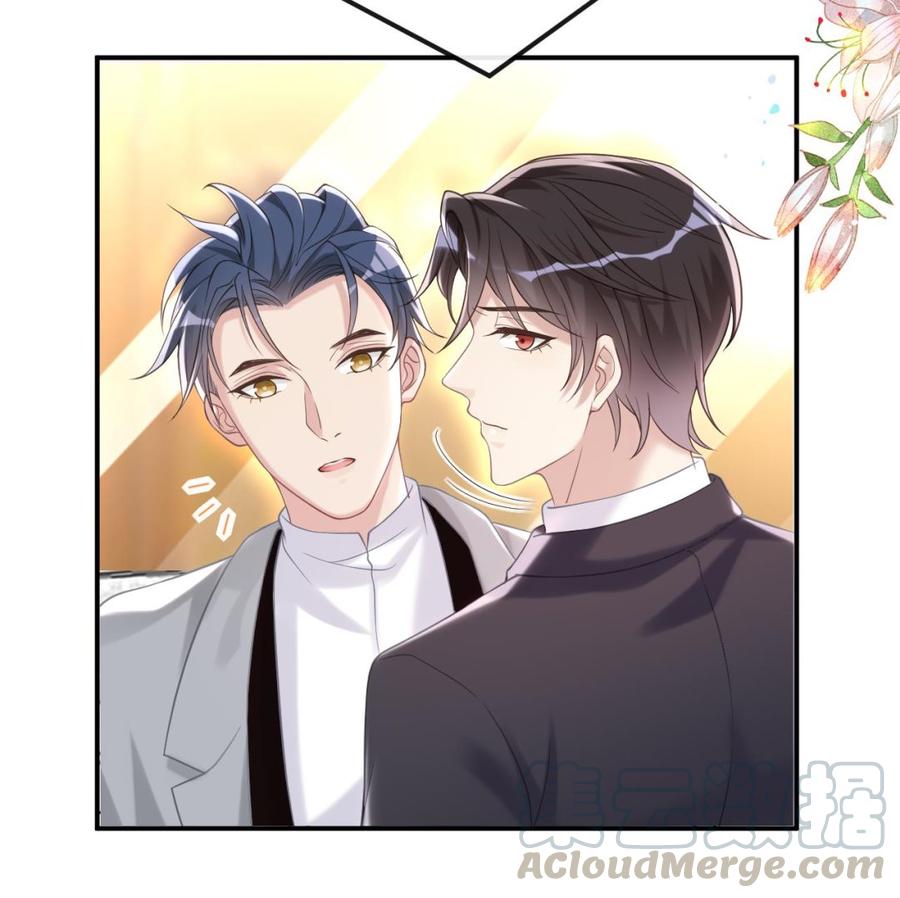 影帝他要闹离婚漫画在线免费观看漫画,第40话 江总VS林导2图
