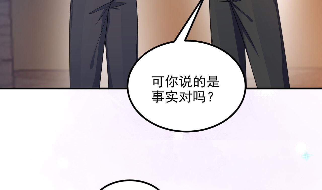 影帝他要闹离婚漫画在线免费观看漫画,第87话 顾清让，追上去1图