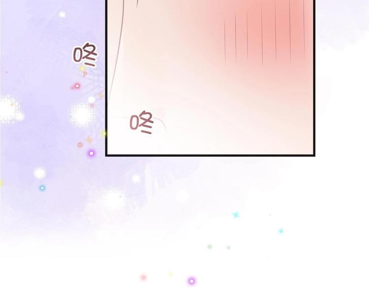 影帝他要闹离婚漫画在线免费观看漫画,第16话 山洞一夜2图