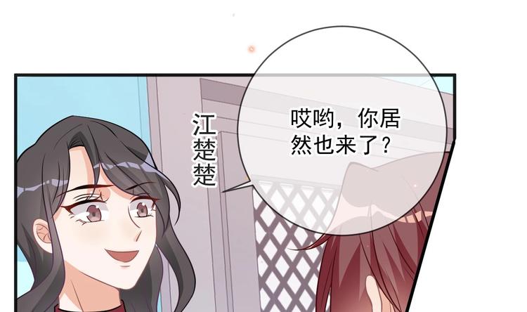 影帝他要闹离婚漫画在线免费观看漫画,第6话 民政局见2图
